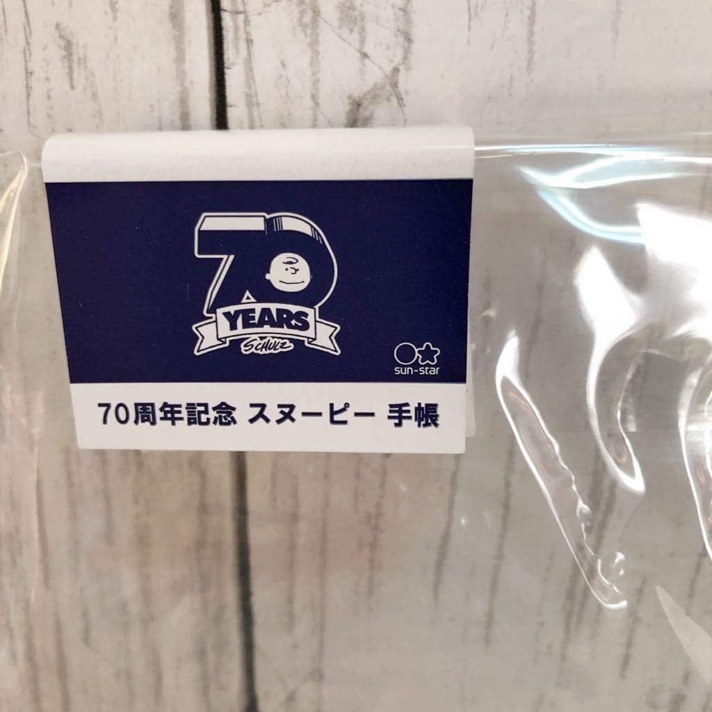 Amazon Co Jp スヌーピー 70周年記念 手帳 21 ホビー