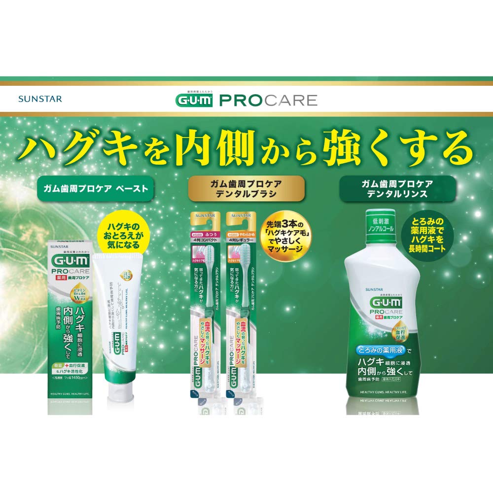 Mua Gum Gum Periodontal Pro Care Dental Paste Periodontal Disease Prevention Toothpaste Hug Care High Concentration Fluorine Formulation 1 450 Ppm Normal Type 3 2 Oz 90 G Tren Amazon Nhật Chinh Hang Fado