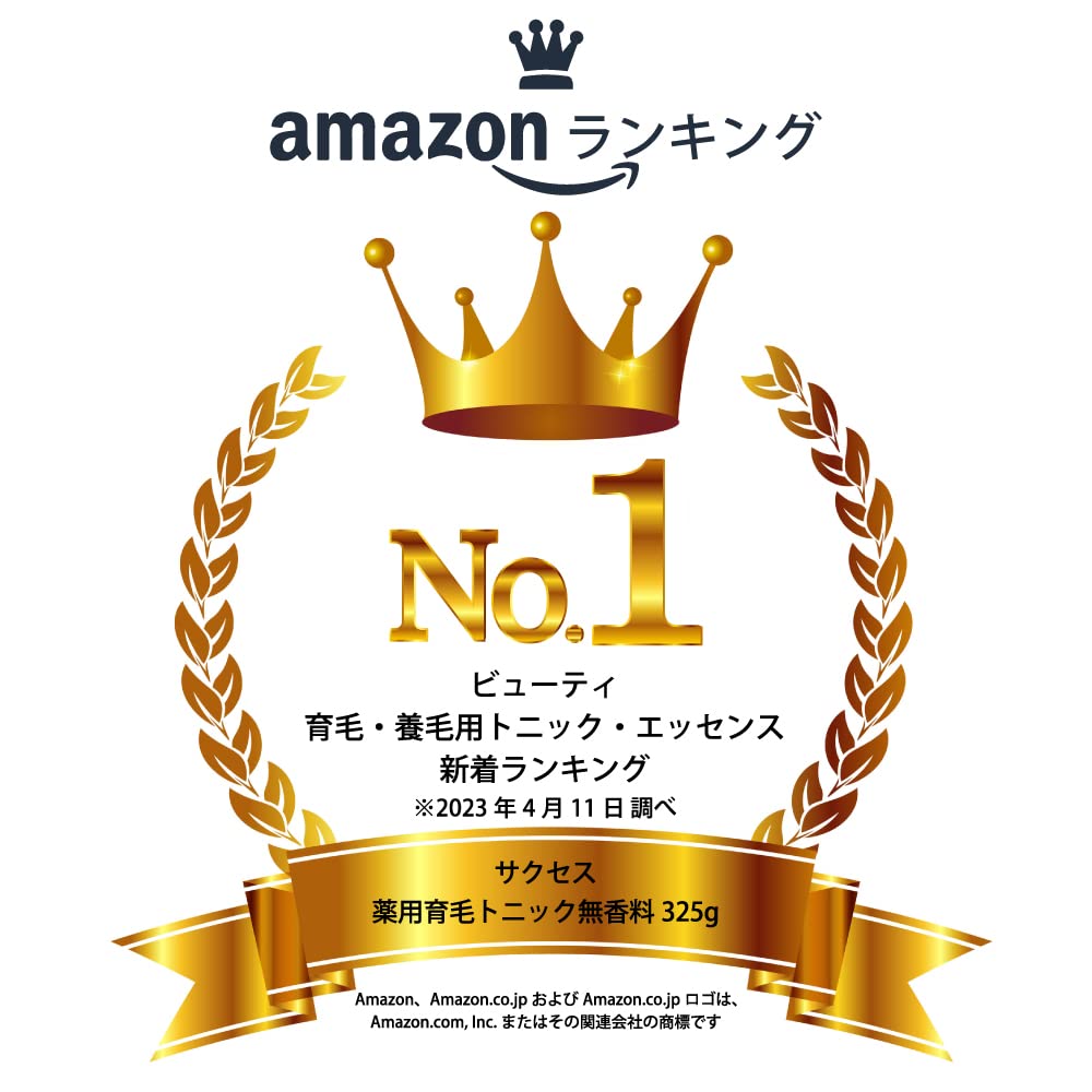 Mua (Amazon.co.jp Exclusive) Approximately 1.8 Times Success Medicated