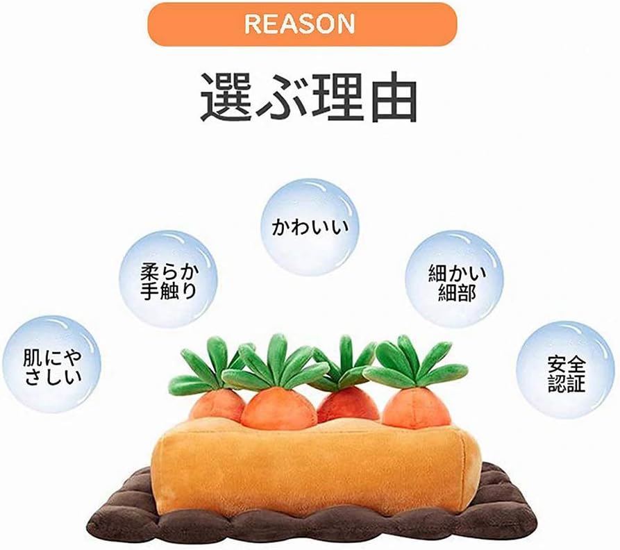Amazon Grarg ペットおもちゃ にんじん ノーズワーク おやつ隠し 訓練毛布 ペット 犬 分離不安 ストレス解消 集中力向上 嗅覚訓練 おもちゃ 運動不足 食いすぎる対策 噛む 知育 8個にんじん Grarg 犬用アジリティ 運動器具 通販
