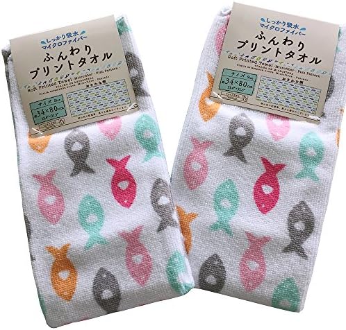 Set of 2, Under the Sea Pink Ocean Bath Towel Baby Washcloths Nautical Fish Nursery Décor