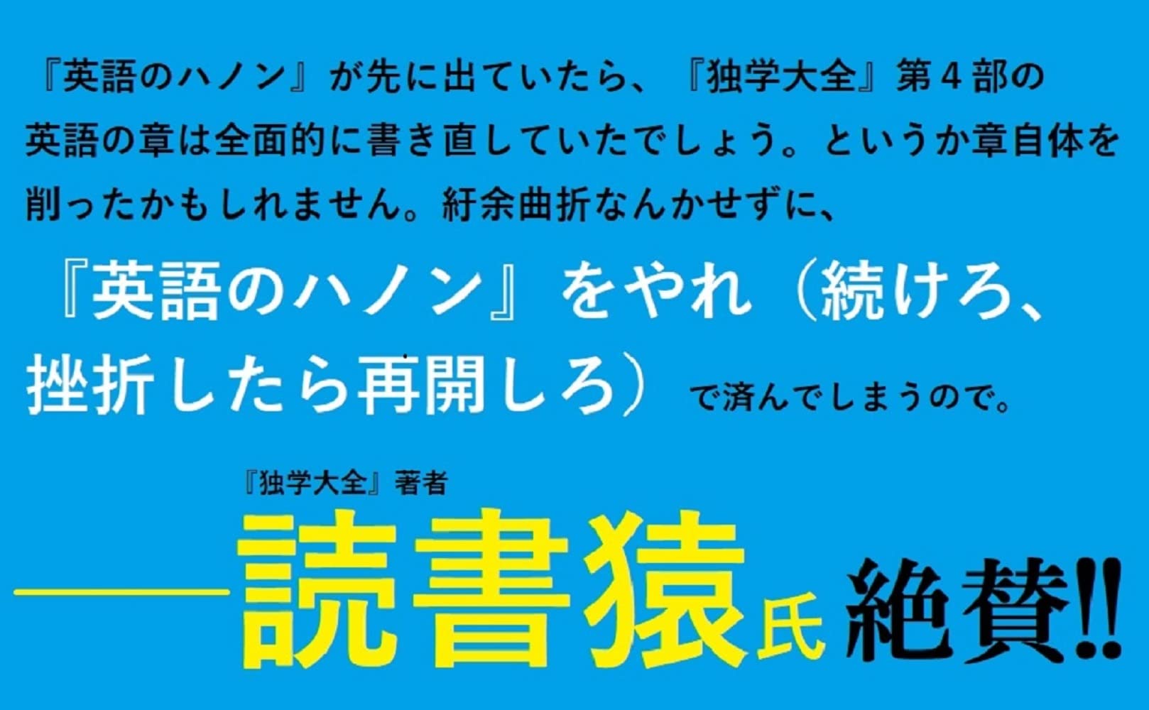 英語のハノン 初級 スピーキングのためのやりなおし英文法スーパードリル 単行本 横山 雅彦 中村 佐知子 本 通販 Amazon