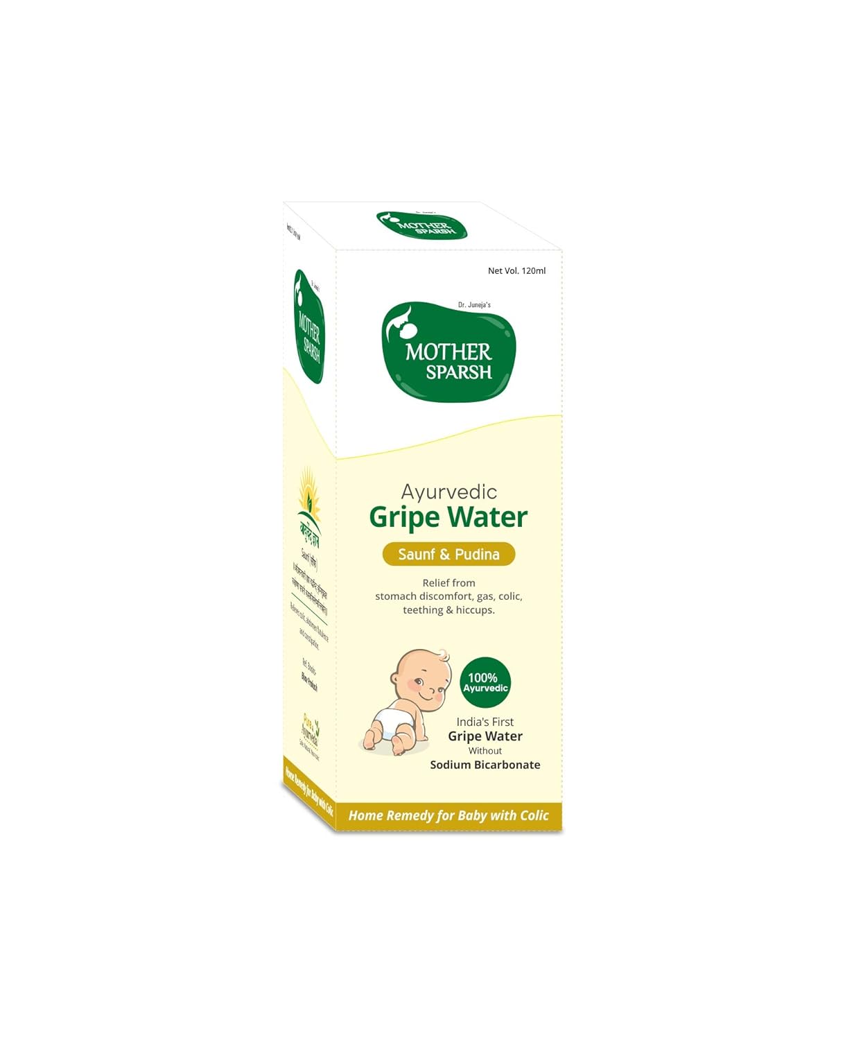 ayurvedic gripe water