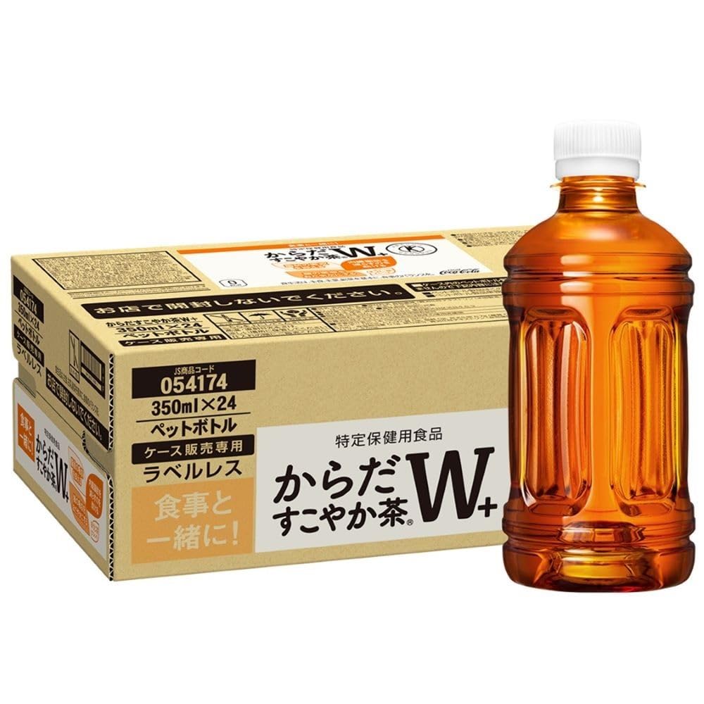 [トクホ] からだすこやか茶W+ 350ml PET ラベルレス ×24本商品画像