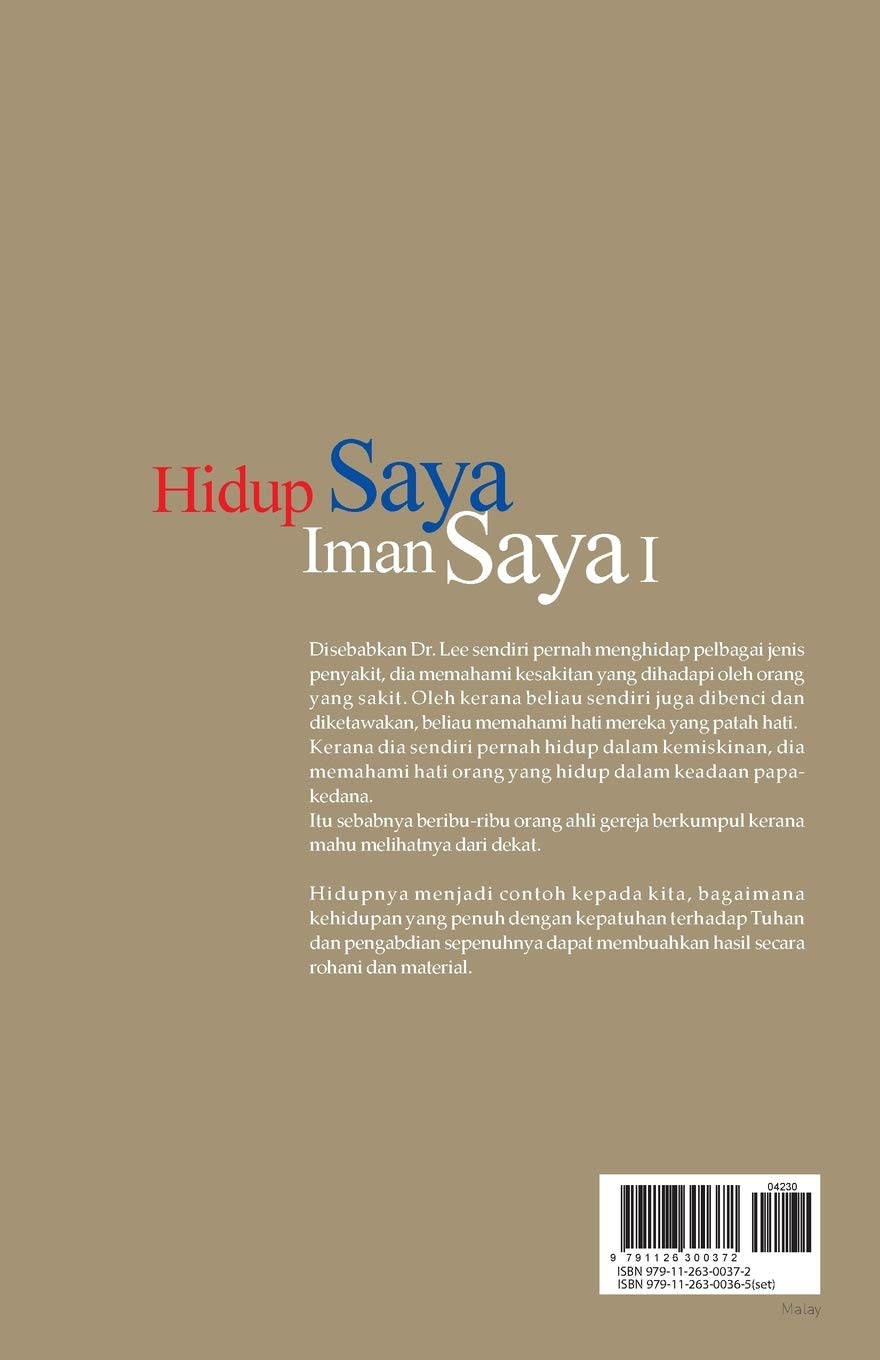 Amazon Com Hidup Saya Iman Saya I My Life My Faith I Malay Malay Edition 9791126300372 Lee Jaerock Books