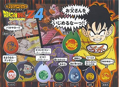 Amazon Co Jp サウンドロップコンパクト ドラゴンボールｚ４ 全８種フルコンプセット 送料250円 新品 孫悟空 悟天 悟飯 ベジータ ピッコロ 等 ホビー 通販