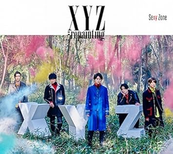 Sexy Zone Xyz Repainting Amazon Com Music