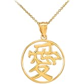 10k Yellow Gold Japanese Kanji Charm Love Symbol Pendant Necklace