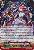 Cardfight!! Vanguard TCG - Carnivorous Megatrick, Prana (G-BT08/008) - G Booster Set 8: Absolute Judgment