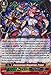 Cardfight!! Vanguard TCG - Carnivorous Megatrick, Prana (G-BT08/008) - G Booster Set 8: Absolute Judgment