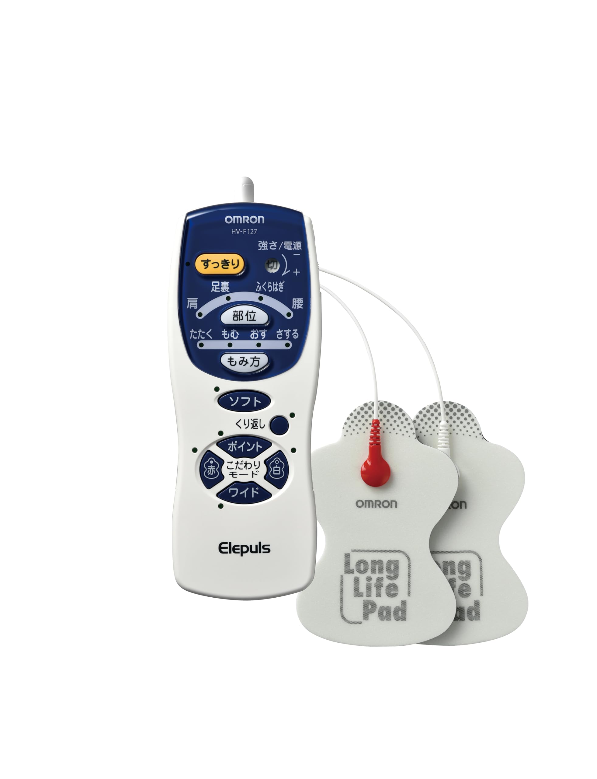オムロン 低周波治療器 エレパルス HV-F127商品画像