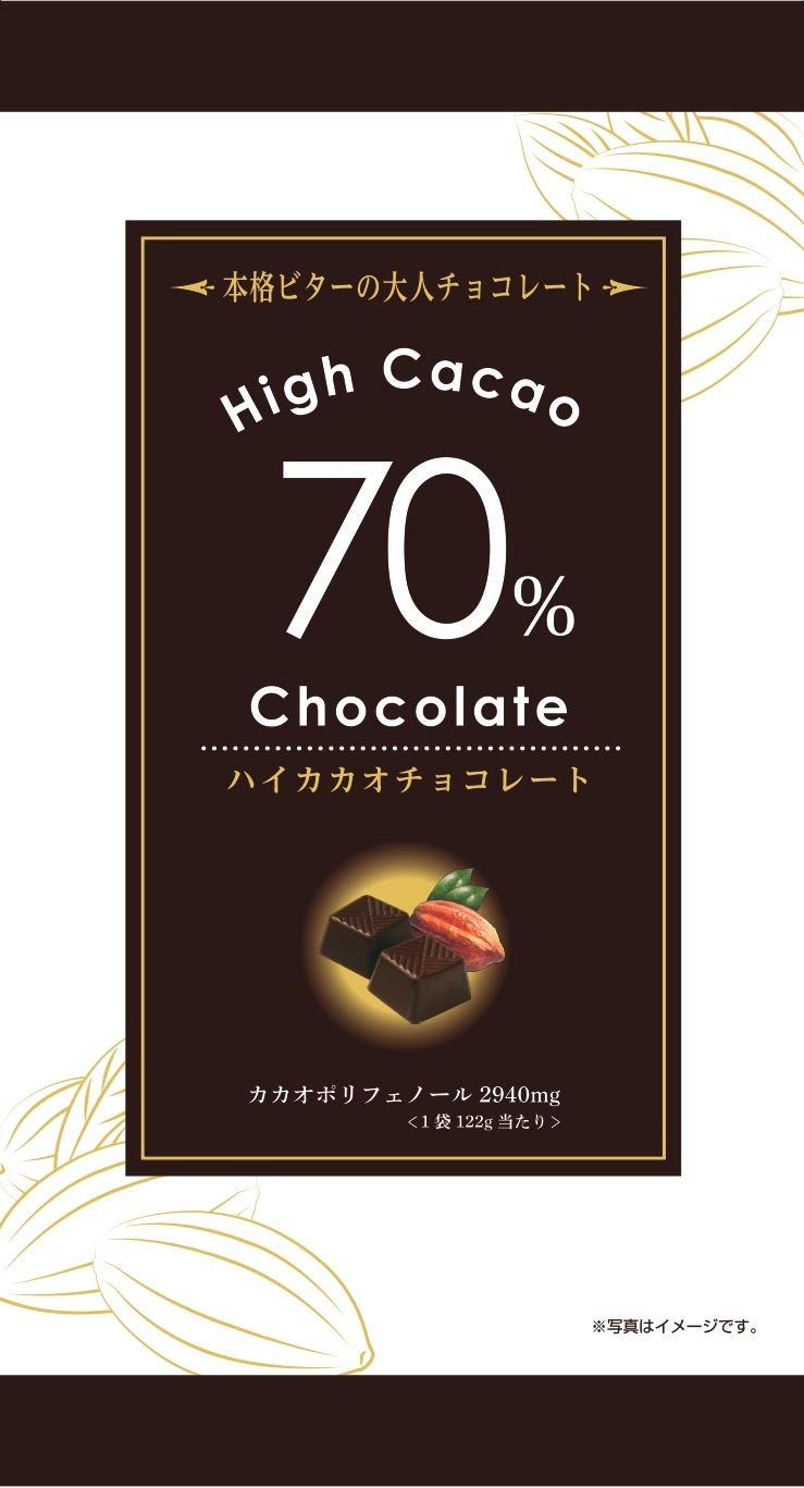寺沢製菓 カカオ70%チョコレート 122g（寺沢製菓）の口コミ