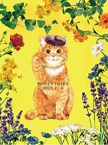 日経ウーマン 2017年12月号 画像 B