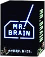 MR.BRAIN DVD-BOX