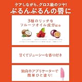 Rimmel Oh My Gloss Lip Oil 000 Clear Cloud Vitamin E Coconut Oil Vegan Cruelty view 4
