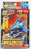 Takara Battle B-daman (Beadman) Zero 2 : Blue Dragon King