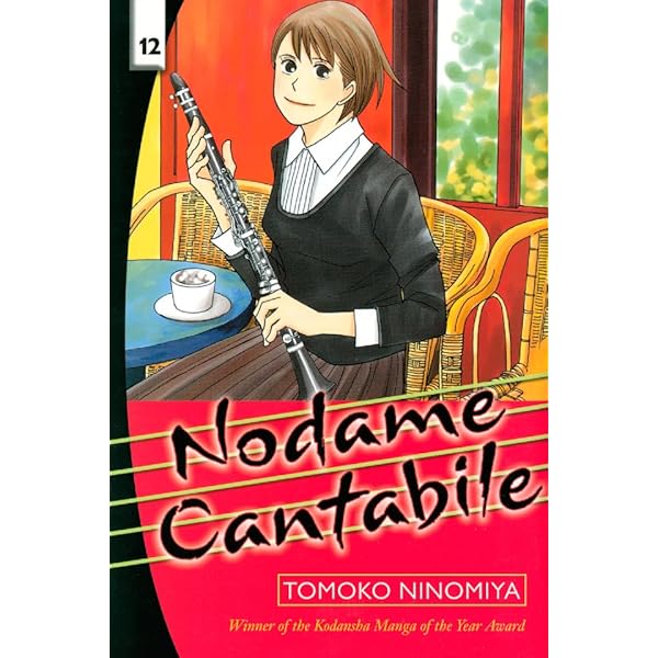 Nodame Cantabile 4-16巻セット（英語版） Nodame Cantabile 4-16巻セット（英語版）