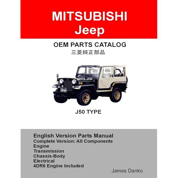 三菱純正Jeepパーツカタログ 楽天市場】エントリー P10倍 三菱純正 ジープ J50系 J53 J54 J55 J56