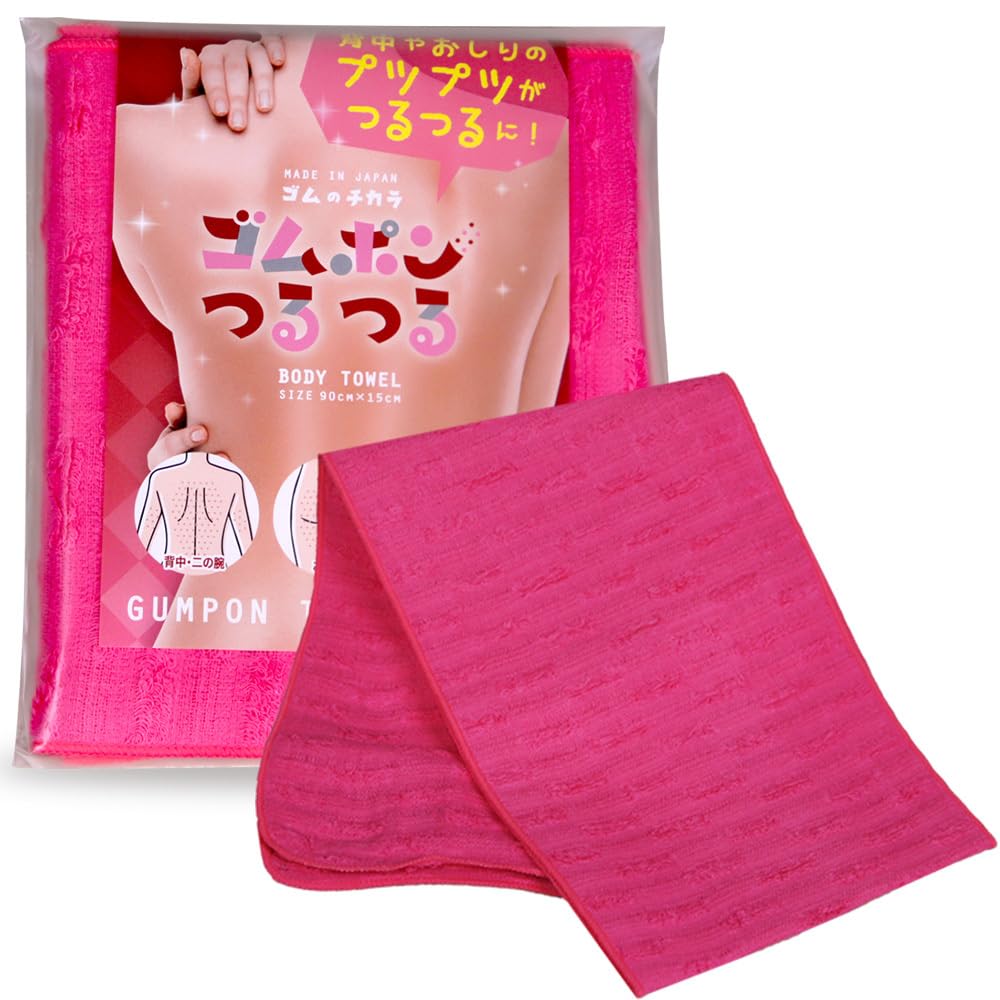 【コパ公式】 ゴムポンつるつる ゴム微粒子をしみこませた新感覚のピーリングタオル 水だけで背中、ひじ、ひざがツルツルに ボディタオル ボディータオル あかすり ピーリング 角質ケア ボディーソープ不要 日本製(ピンク, 普通)商品画像