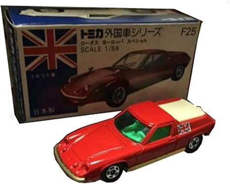 Amazon Co Jp トミカ外国車シリーズ ロータス ヨーロッパ スペシャル 小田急 特注 青箱 ホビー 通販