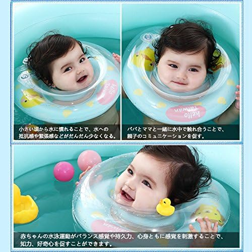 Amazon Co Jp Anyfireうきわ首リング 赤ちゃん浮き輪 調整可能ベルト お風呂 水遊び 0 24ヶ月子供用 ブルー おもちゃ