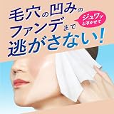 Bioré Clear Wiping Sheets 20 Count Makeup Remover Large Oil Free Cleansing view 2