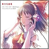 Amazon グルーヴコースター オリジナルサウンドトラック ブースト