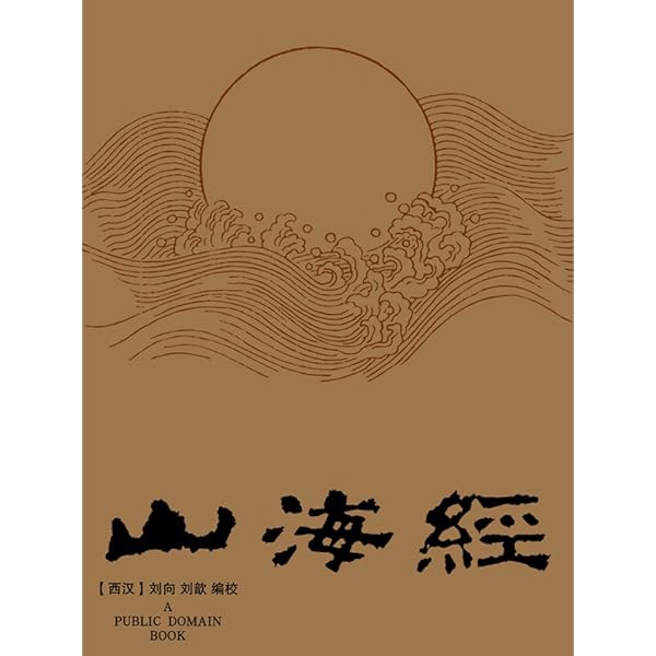 Amazon.com: 千字文(Chinese Edition) eBook : 周兴嗣: Kindle Store