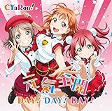 『ラブライブ!サンシャイン!!』ユニットシングル(1)「元気全開!DAY!DAY!DAY!」