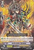 Cardfight!! Vanguard TCG - Battle Deity, Susanoo (BT09/029EN) - Booster Set 9: Clash of the Knights & Dragons