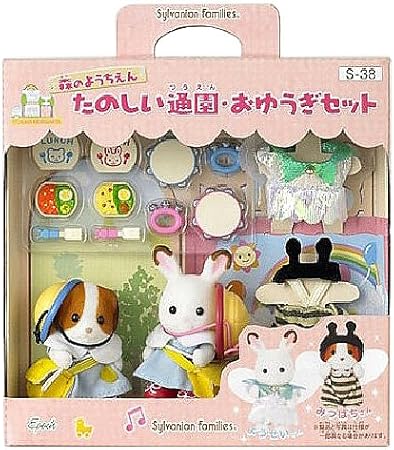 sylvanian families school set