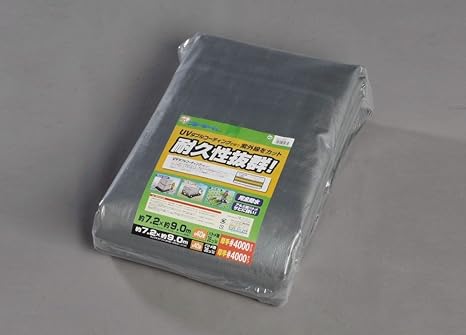 Amazon Co Jp Uvカットシート 耐久性 耐候性 に優れる 工具 資材 Uvシート 4000 シルバー 7000 7100mm ドラッグストア