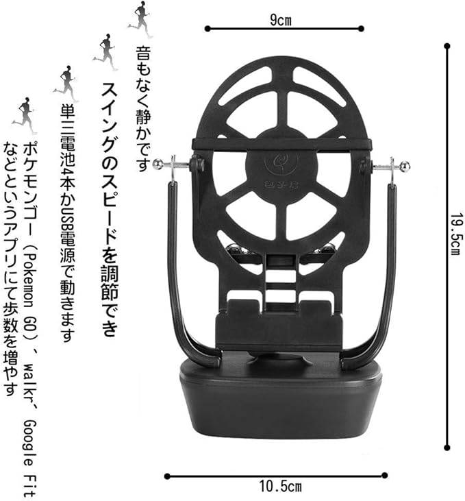 Amazon Co Jp 19最新のアップグレード Ansgo 回転スイング パーペチュアルモーション 二本同時 スピード調節 耐磁携帯電話を保護 歩数増やす 回転バランスボール 1時間あたりの歩数自動変更 Usb給電 振り子教育玩具 滑り止め 収納袋付き 家電 カメラ