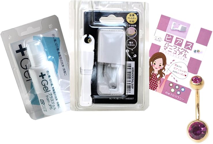 Amazon ボディピアス １４ｇ ゴールド ピアッサー へそ用 まゆ 金属アレルギー対応 4点セット バナナバーベル 消毒ジェル ヘソ用 眉 ファーストピアス 穴あけ ピンク ボディピアス 通販