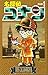 Detective Conan Vol. 1 (Meitantei Konan) (in Japanese) by