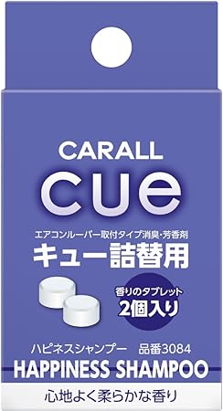 Amazon カーオール Carall キュー詰替用 ハピネスシャンプー 車用消臭 芳香剤 詰替用 2 4g 2個 3084 車 バイク 車 バイク