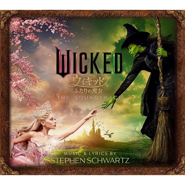 Amazon.com: Wicked (Original Soundtrack) - Limited Deluxe Edition