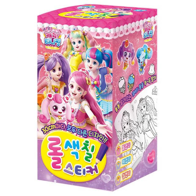 Photo 1 of ??! ??? Catch! Teenieping Sweet Roll Coloring Sticker – Create Your Own Colorful Stickers!