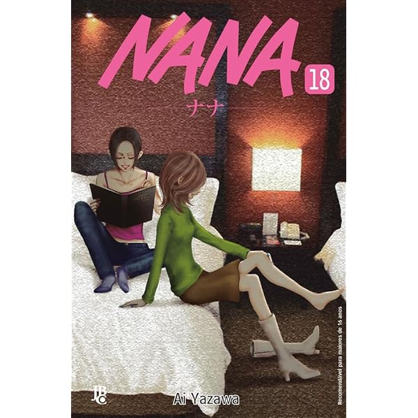 NANA 14〜21巻 NANA 14〜21巻