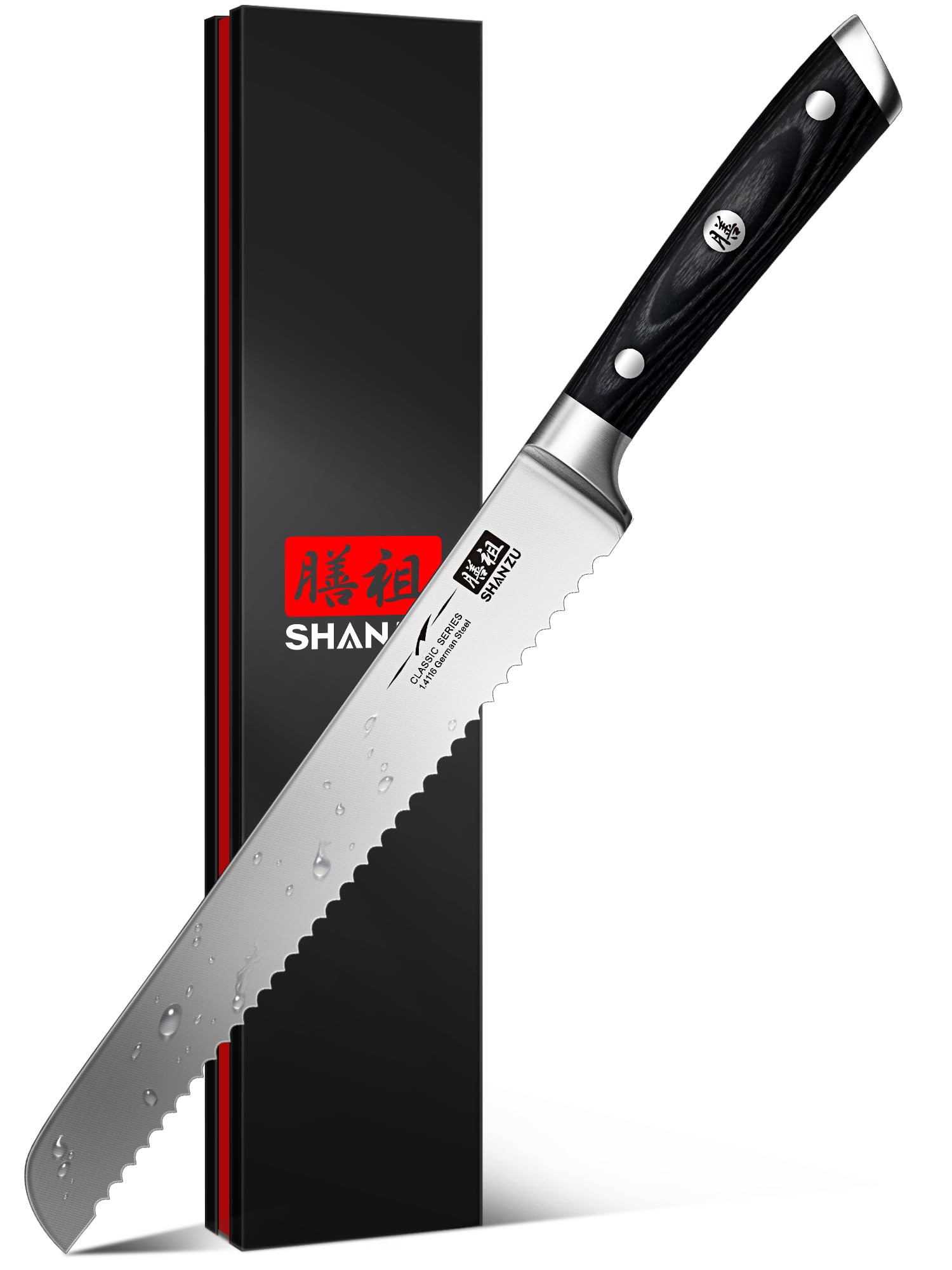 SHAN ZU 8" Bread Knife - Sourdough Slicing Knife Professional German 1.4116 Stainless Steel Serrated Blade, Ergonomic Wood Handle & Full Tang Design, Gift Box Included(Single-Edge) Image