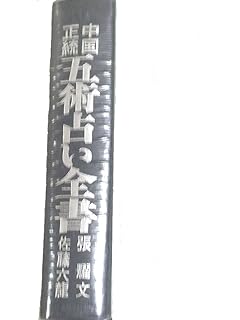 才能溢れる個性豊かな人がいっぱい 1979年生まれの芸能人たち 最新版 干支 十二支の早見表 年齢 2020年 令和2年 リリーの