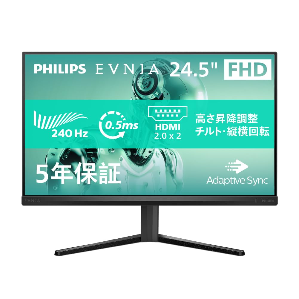 PHILIPS EVNIA Gaming Monitor 25M2N3200W/11 (24.5 inch/1920x1080/FHD/VA/240Hz/Tilt/Height Adjustment 130mm/Swivel/Pivot/HDMI2.0x2, DisplayPort1.4x1/Frameless/Adaptive Sync/Flicker Free/Blue Light