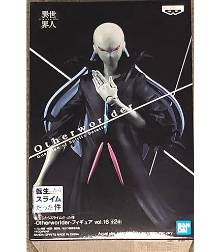 Amazon.com: BANPRESTO TENSURA OTHERWORLDER VOL.10 Verdola PVC
