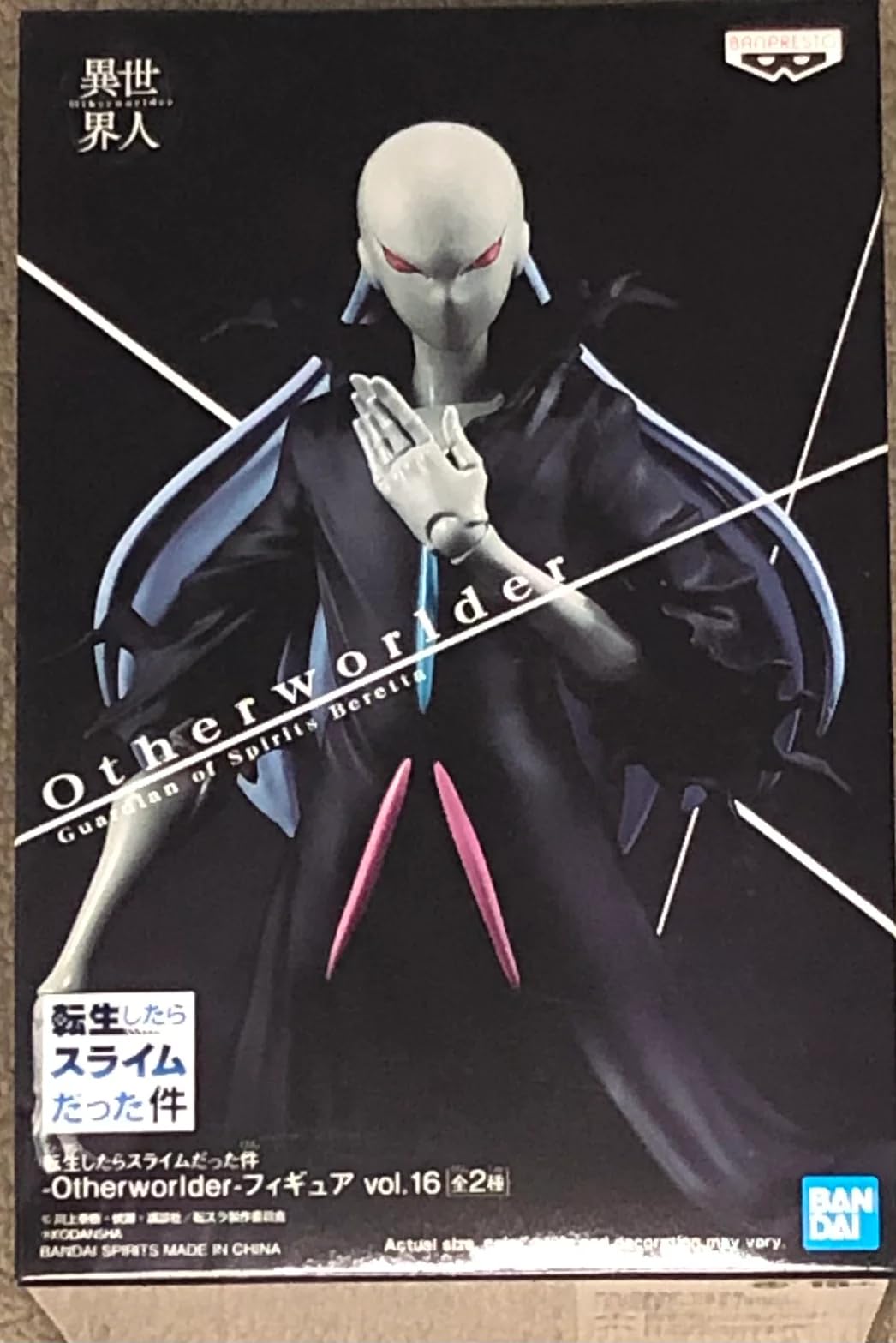 BANPRESTO Figure Statue BERETTA GUARDIAN OF SPIRITS LAMRYS VOL.16 (B) Otherworlder That time I got reincarnated as Slime - Height 18cm