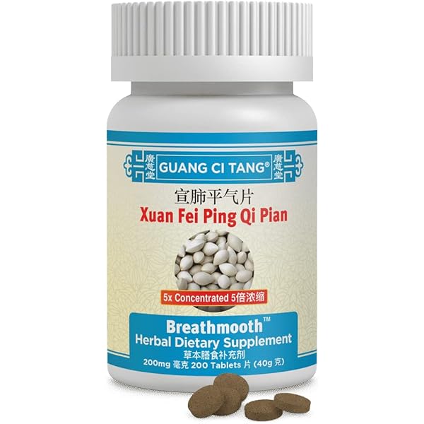 予約済み600■『Breath』Chinese ver. Chu Kou Wei Pian (BreathNew™) 200 mg 200 Tablets: ActiveHerb