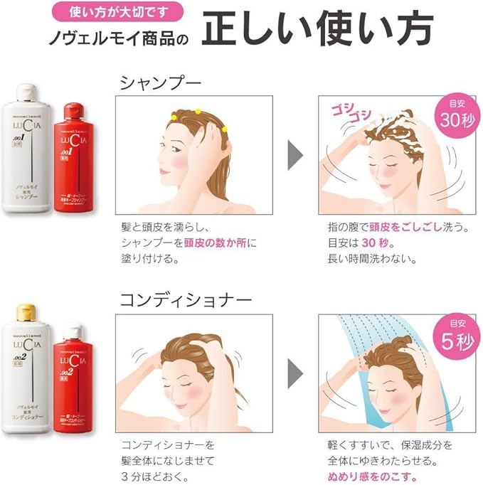 Amazon ノヴェルモイ 薬用 発毛 育毛シリーズ 薬用ヘアシャンプー 345ml ノヴェルモイ 育毛 養毛用シャンプー 通販