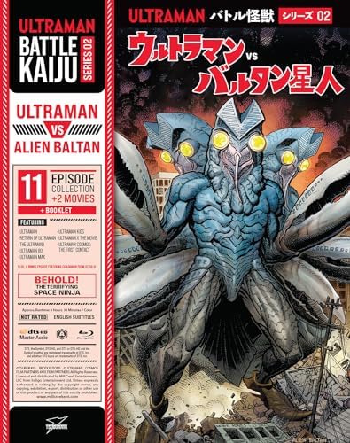 Amazon.com: ULTRAMAN ARCHIVES ウルトラセブン 4K UHD & MovieNEX