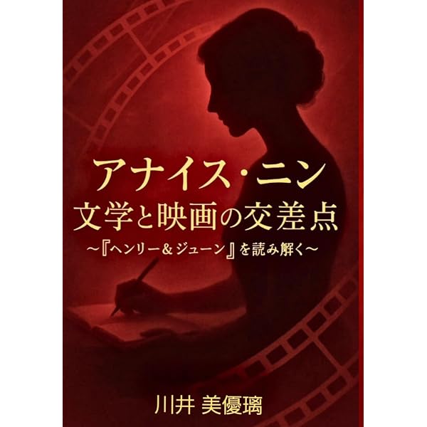 Amazon.com: パルプ・フィクション (外国映画英語シナリオ スクリーン