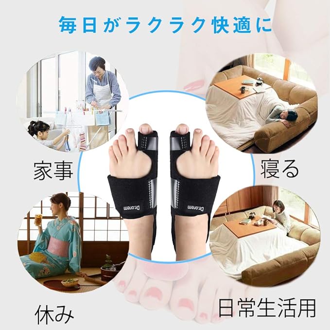 Amazon Dr Orem 足指 サポーター 足用 グッズ 親指サポーター 女性 男性 フリーサイズ 左右セット Dr Orem 外反母趾 内反母趾用 Amazon Dr Orem 足指 サポーター 足用 グッズ 親指サポーター 女性 男性 フリーサイズ 左右セット Dr Orem 外反母趾 内反母趾用