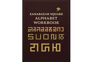 Zanabazar Alphabet Workbook: Learn the Classical Mongolian-Tibetan Script with Guided Tracing Practice: Master the Rare Zanab